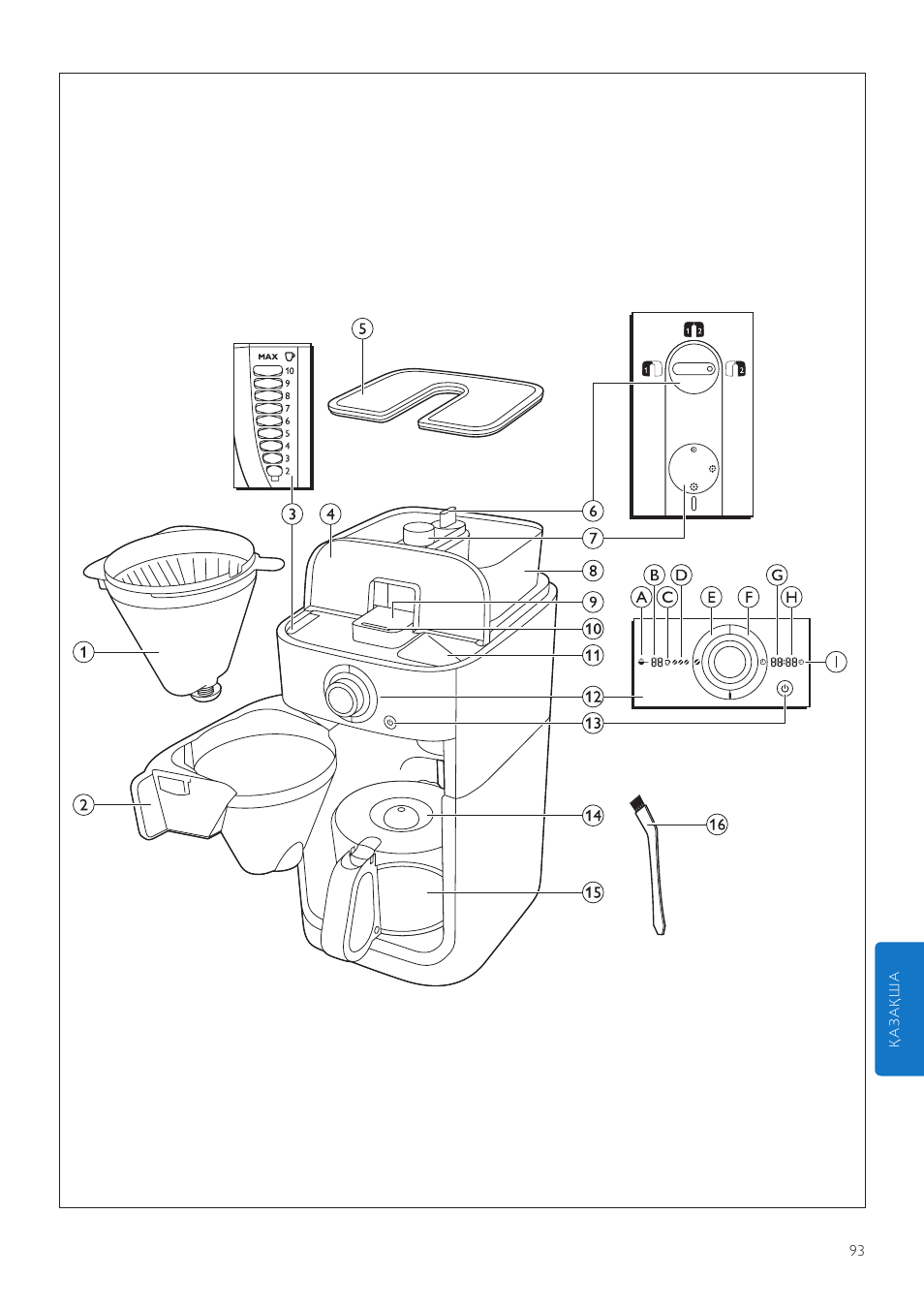 Philips Grind & Brew Cafetière User Manual | Page 93 / 212