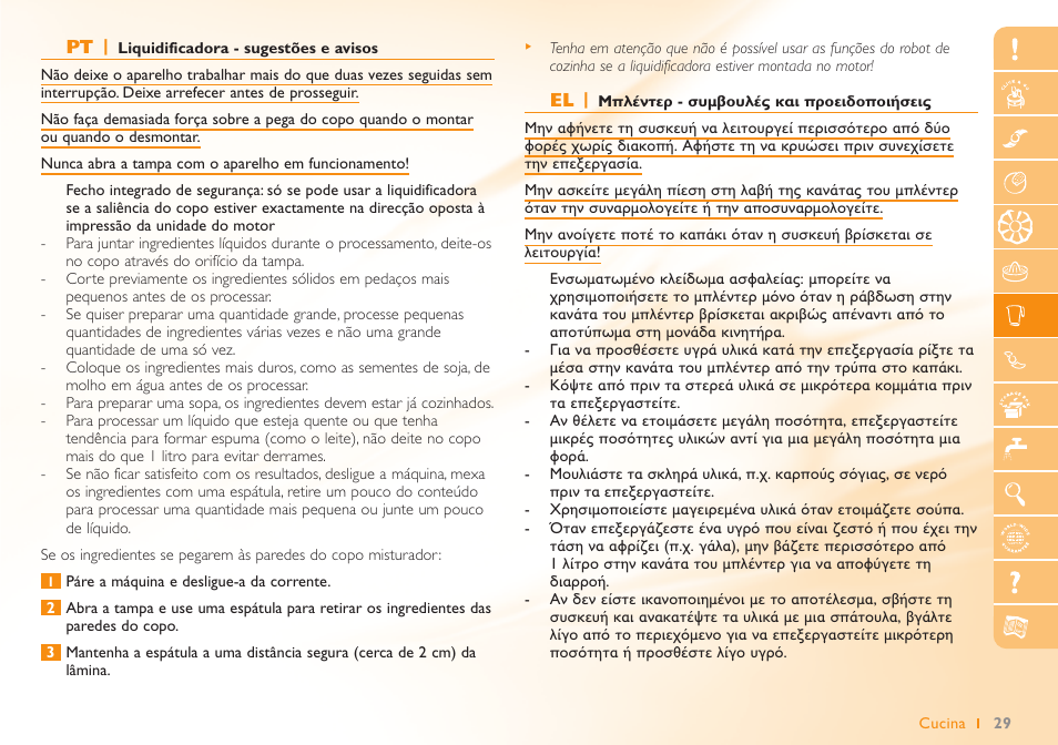 Philips Robot de cuisine User Manual | Page 29 / 52