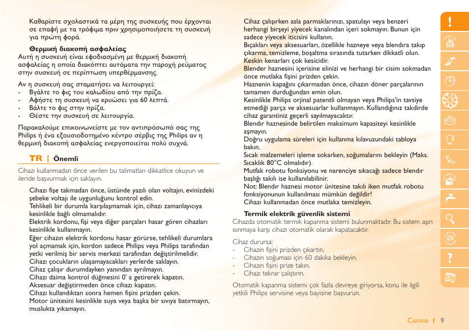 Philips Robot de cuisine User Manual | Page 9 / 52