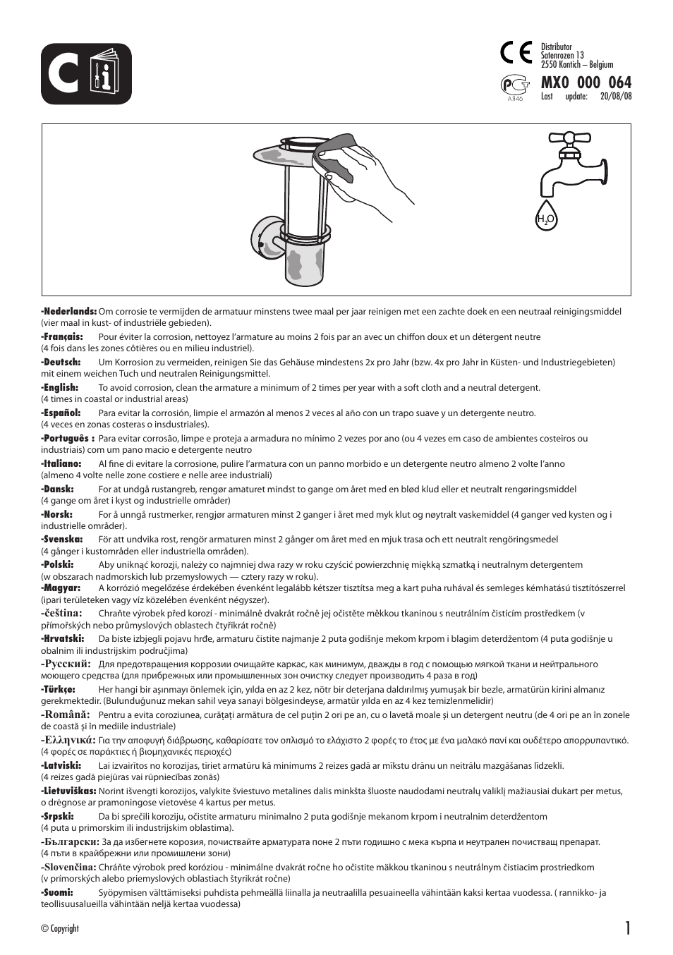 Philips myGarden Spot à encastrer User Manual | Page 31 / 31