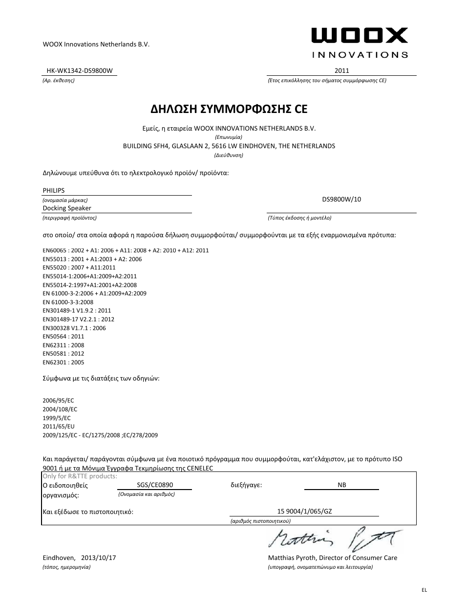 Δηλωση συμμορφωσησ ce | Philips Fidelio Station d'accueil SoundSphere User Manual | Page 10 / 21