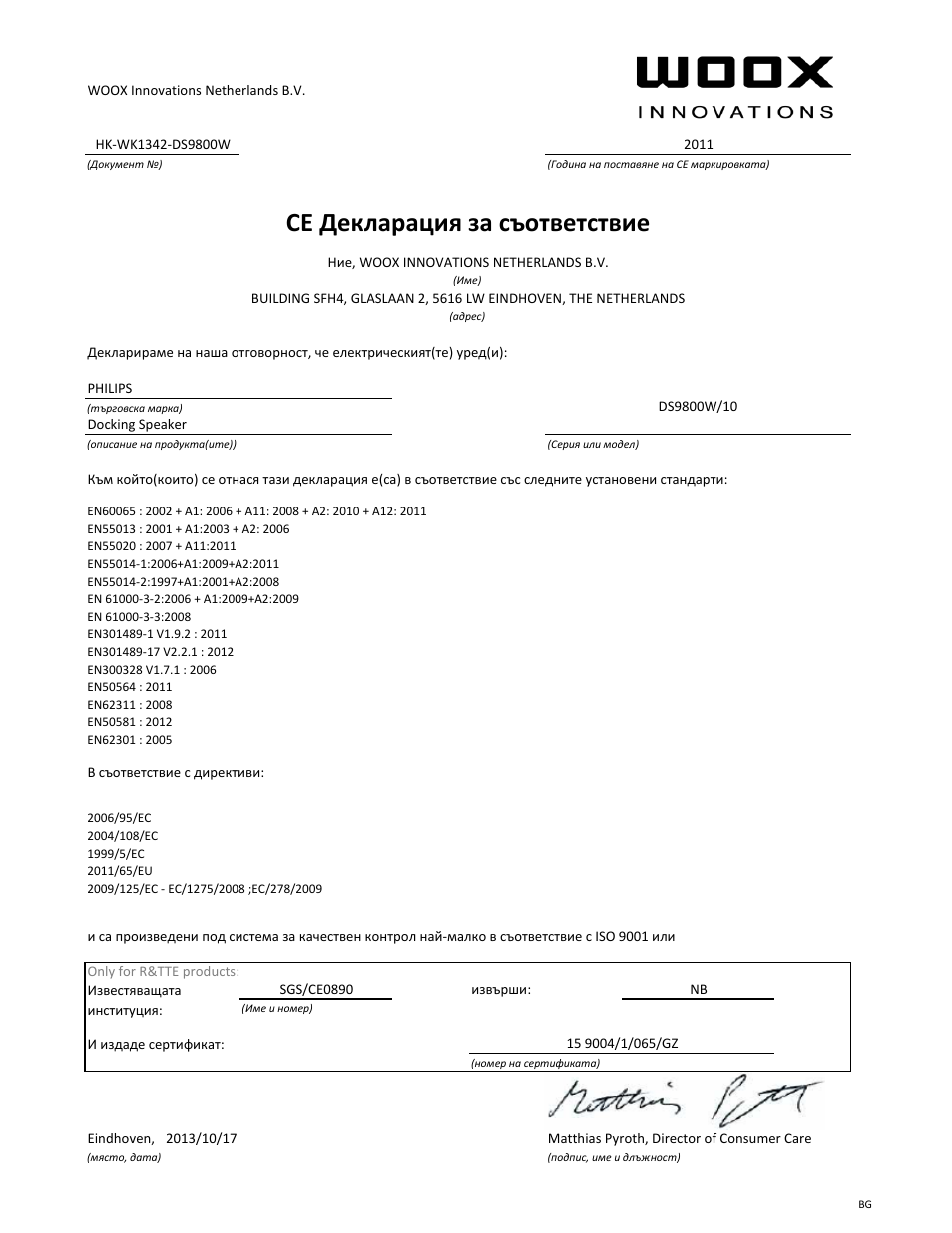 Ce декларация за съответствие | Philips Fidelio Station d'accueil SoundSphere User Manual | Page 14 / 21