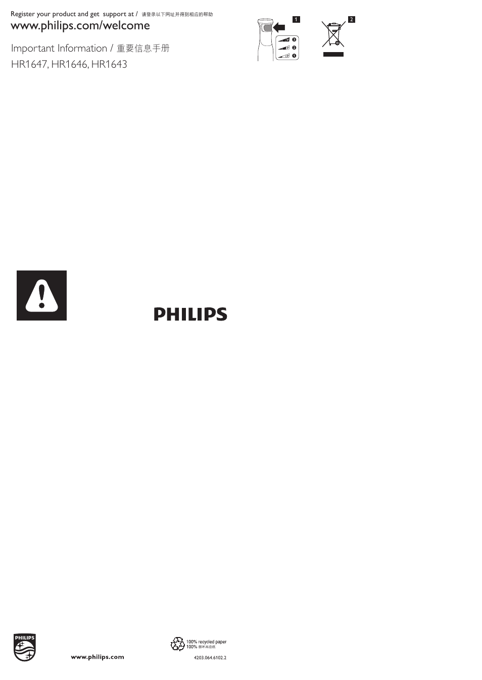 Philips Avance Collection Mixeur plongeant User Manual | 10 pages