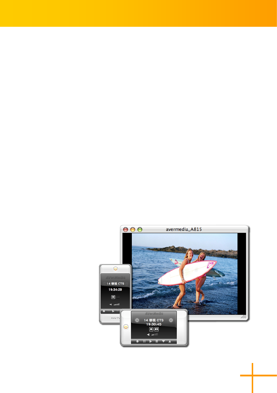 Introduction | AVerMedia Technologies AverTV for Mac 2 User Manual | Page 5 / 51