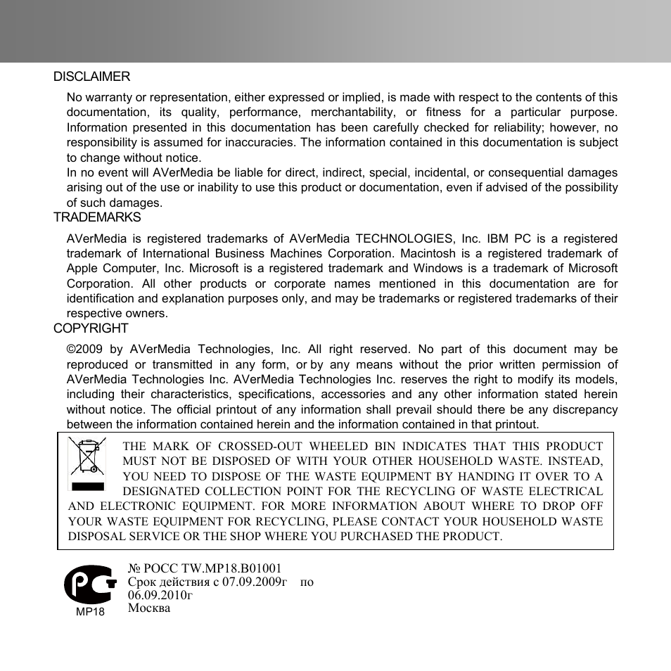 AverMedia C039 User Manual | Page 4 / 72