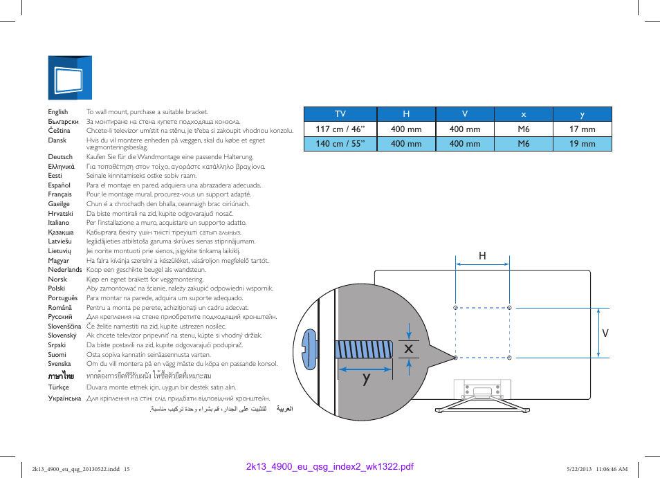 Philips 4900 series Téléviseur LED Smart TV ultra-plat 3D User Manual | Page 15 / 18