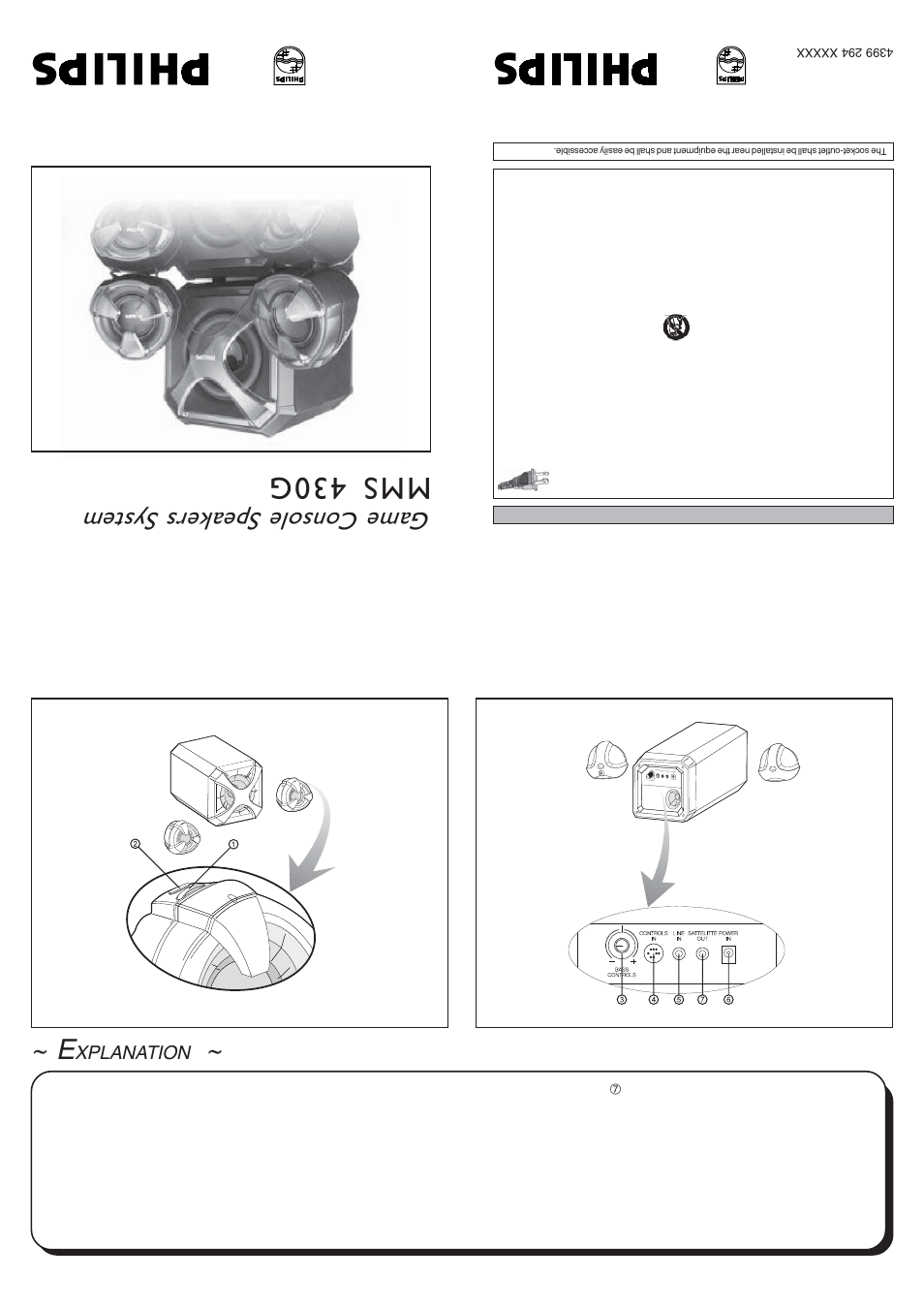 Philips Enceintes multimédias 2.1 User Manual | 2 pages