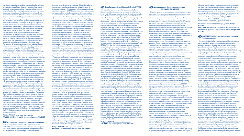 Philips AVENT Biberon User Manual | Page 3 / 4