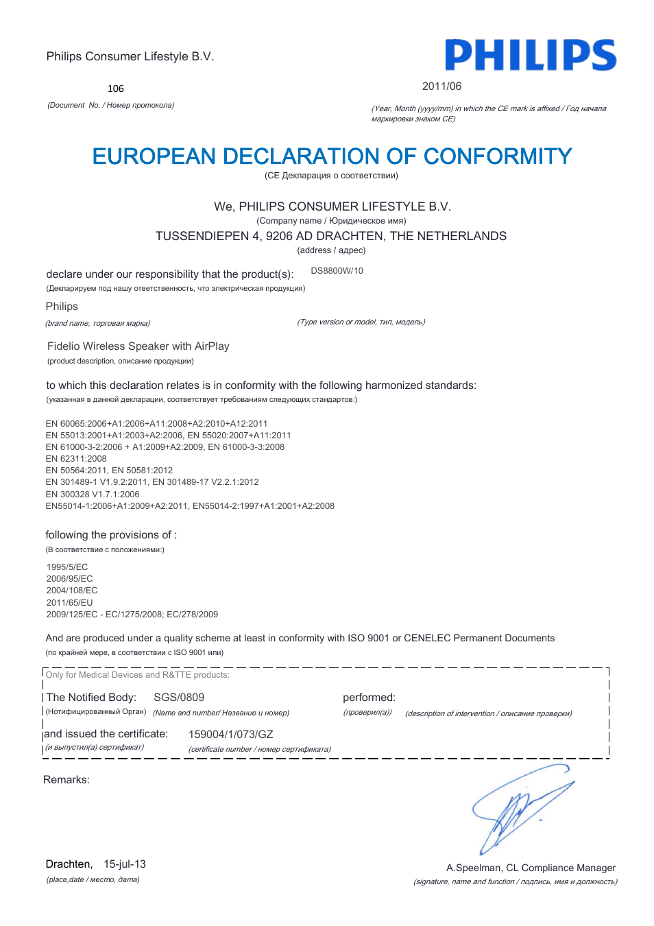 European declaration of conformity | Philips Fidelio Enceinte sans fil SoundCurve User Manual | Page 16 / 21