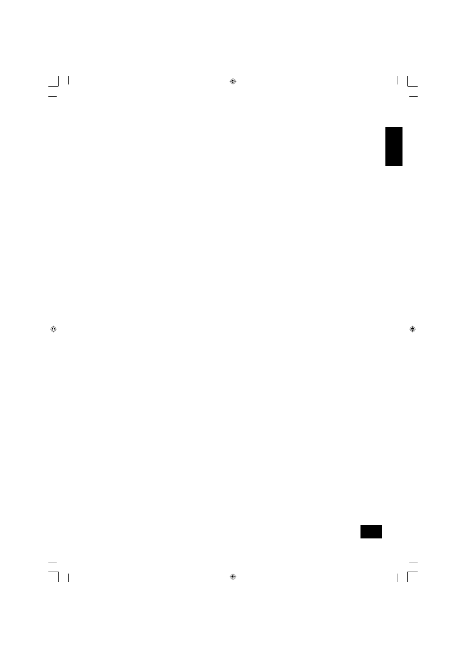 Guarantee on line registration | Arcam AVR200 User Manual | Page 19 / 19