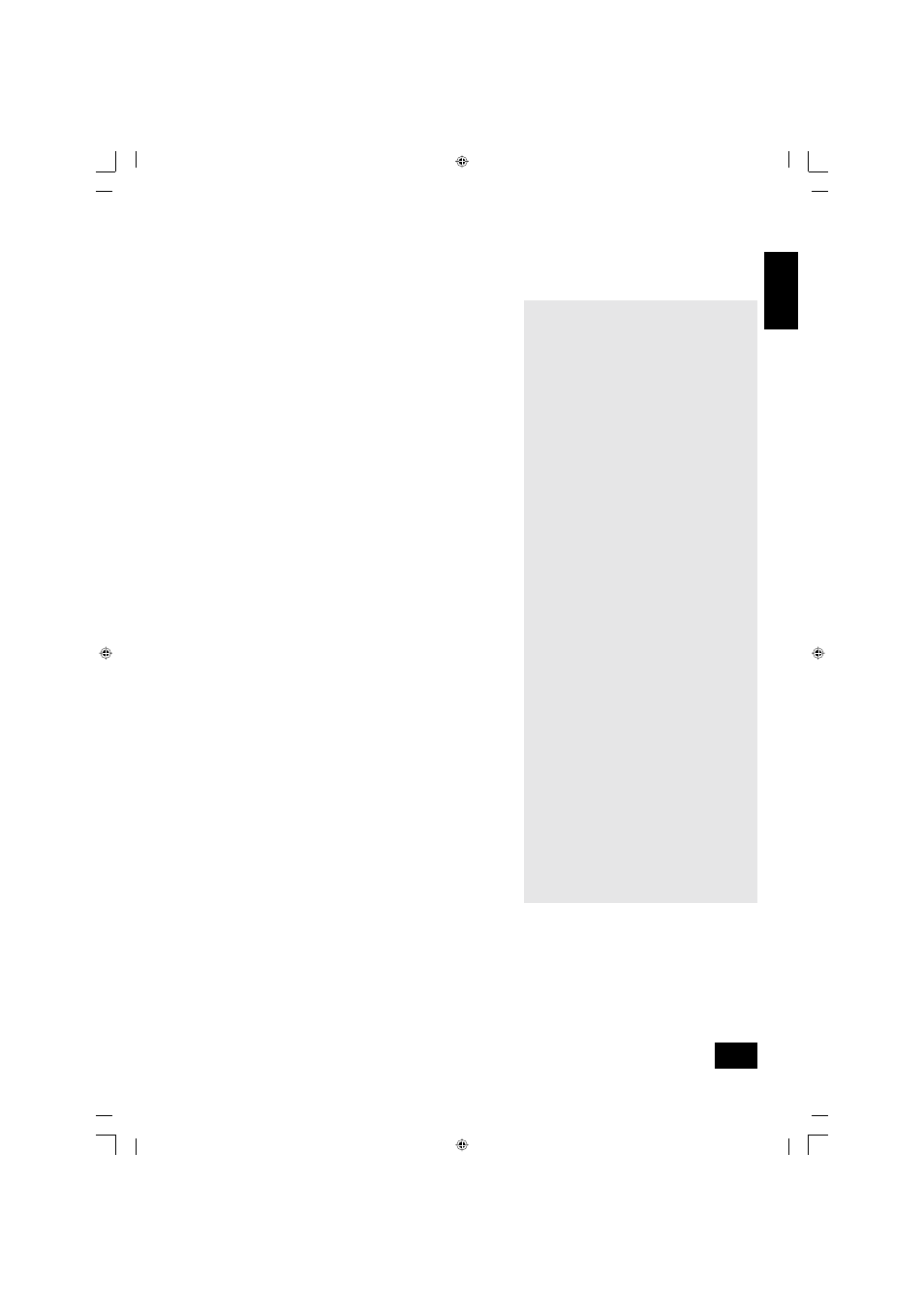 Using this handbook | Arcam AVR200 User Manual | Page 3 / 19