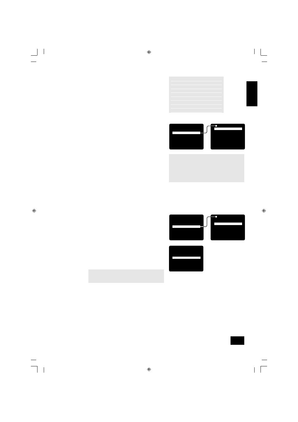 Channel balance page, Channel delays page | Arcam AVR200 User Manual | Page 9 / 19