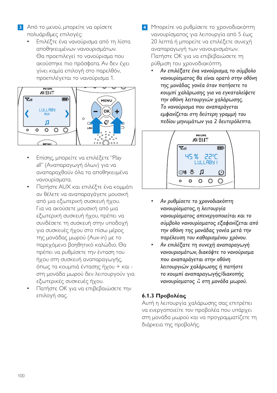 Philips AVENT Écoute-bébé DECT User Manual | Page 100 / 400