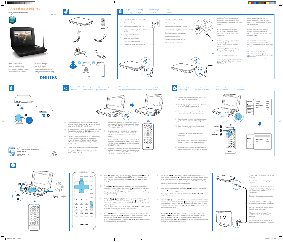 Philips Lecteur de DVD portable User Manual | 2 pages