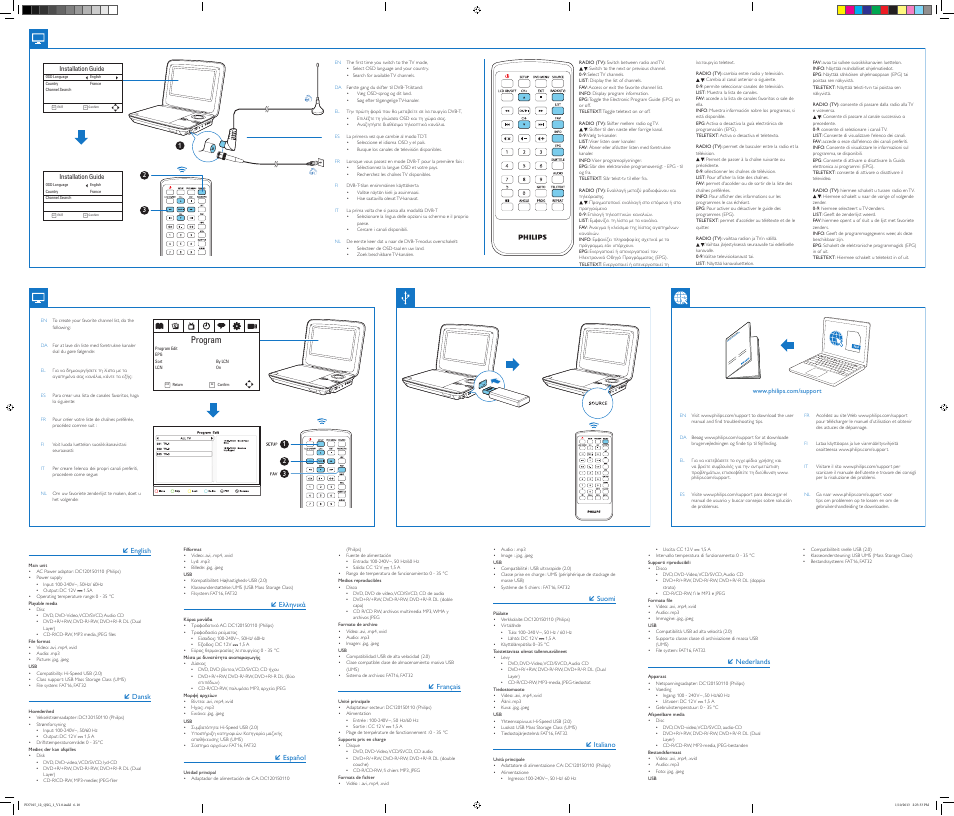 Cable, Exit ok, Program | Philips Lecteur de DVD portable User Manual | Page 2 / 2