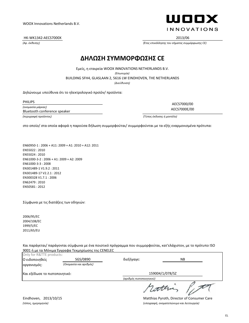 Δηλωση συμμορφωσησ ce | Philips Haut-parleur Bluetooth WeCall User Manual | Page 10 / 21
