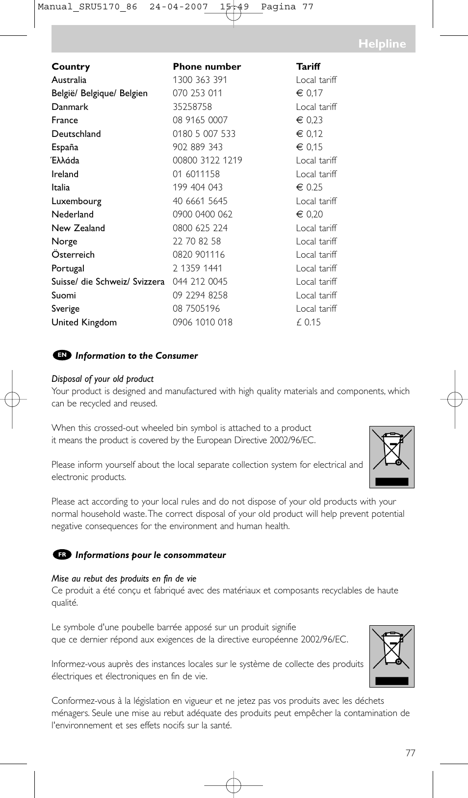 Philips Télécommande universelle User Manual | Page 77 / 80