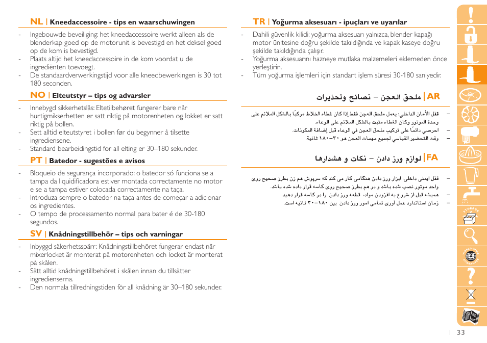 Philips Robot de cuisine User Manual | Page 33 / 108