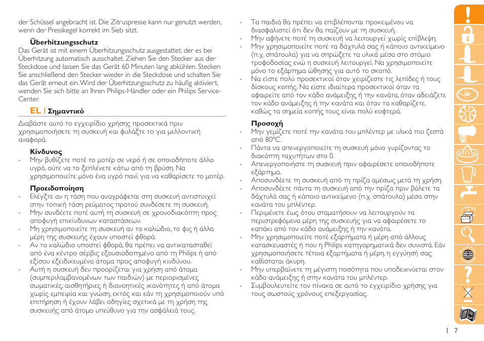 Philips Robot de cuisine User Manual | Page 7 / 108