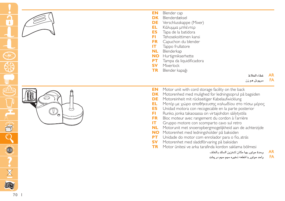 Philips Robot de cuisine User Manual | Page 70 / 108