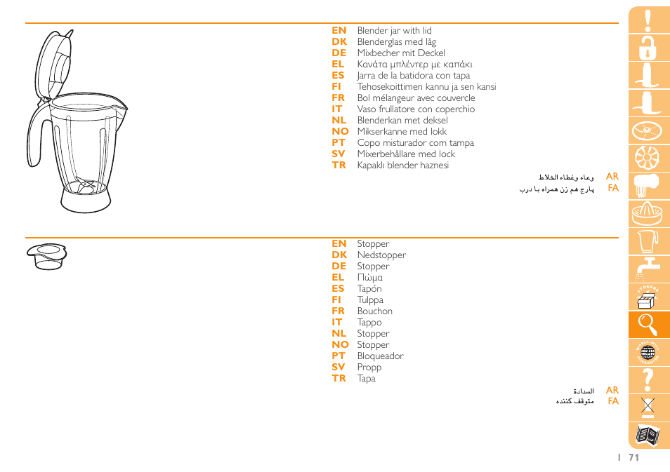 Philips Robot de cuisine User Manual | Page 71 / 108