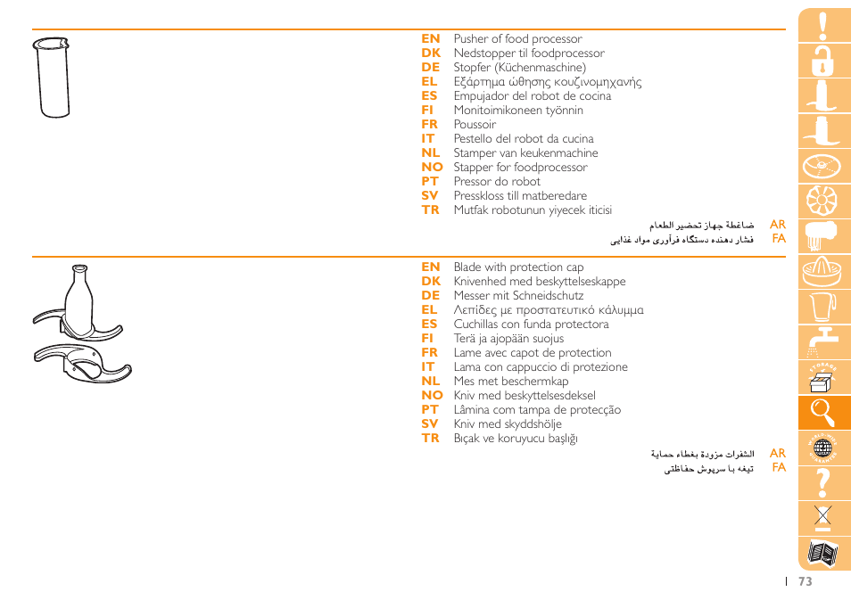 Philips Robot de cuisine User Manual | Page 73 / 108