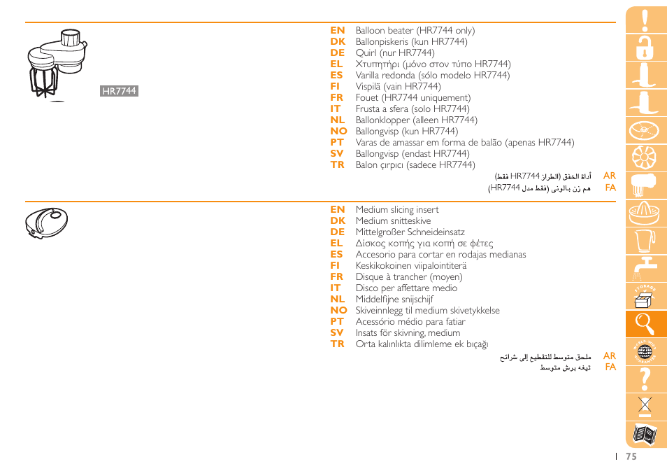 Philips Robot de cuisine User Manual | Page 75 / 108