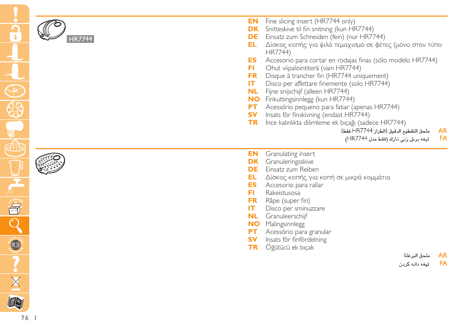 Hr7735 | Philips Robot de cuisine User Manual | Page 76 / 108