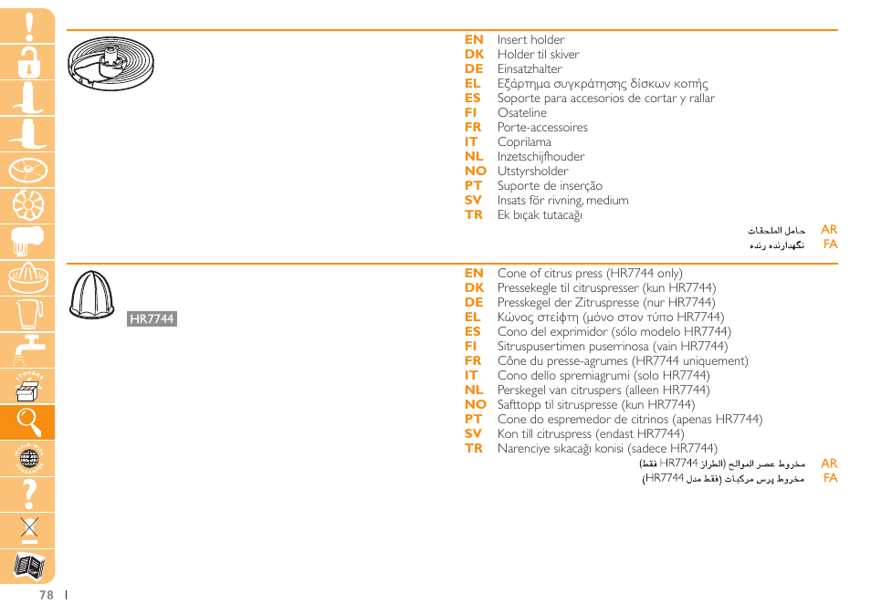 Philips Robot de cuisine User Manual | Page 78 / 108