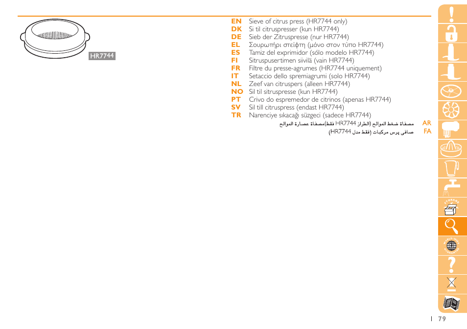 Philips Robot de cuisine User Manual | Page 79 / 108