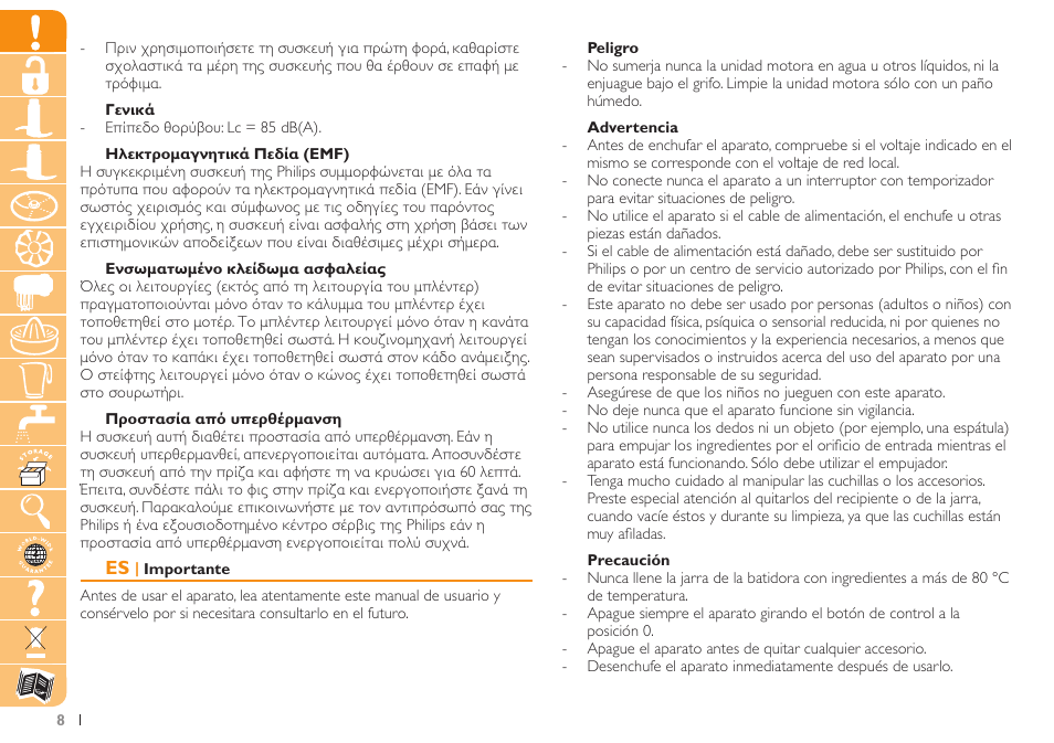 Philips Robot de cuisine User Manual | Page 8 / 108