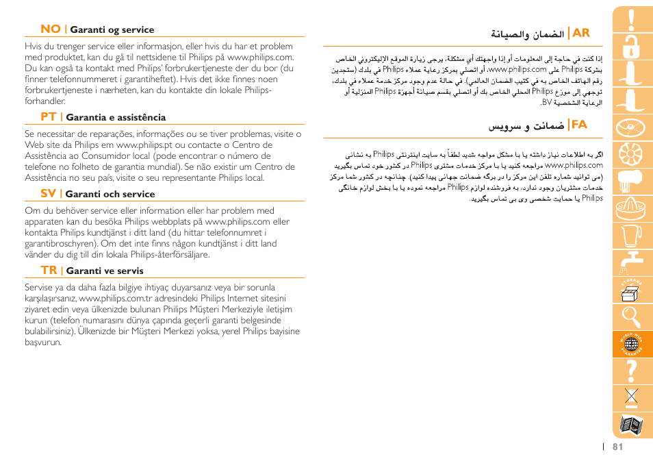 Philips Robot de cuisine User Manual | Page 81 / 108