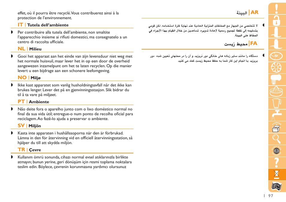 Philips Robot de cuisine User Manual | Page 97 / 108