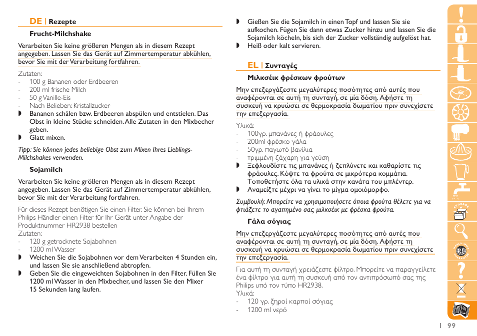 Philips Robot de cuisine User Manual | Page 99 / 108