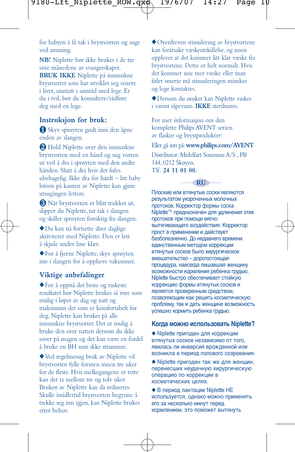 Philips AVENT Niplette User Manual | Page 11 / 14