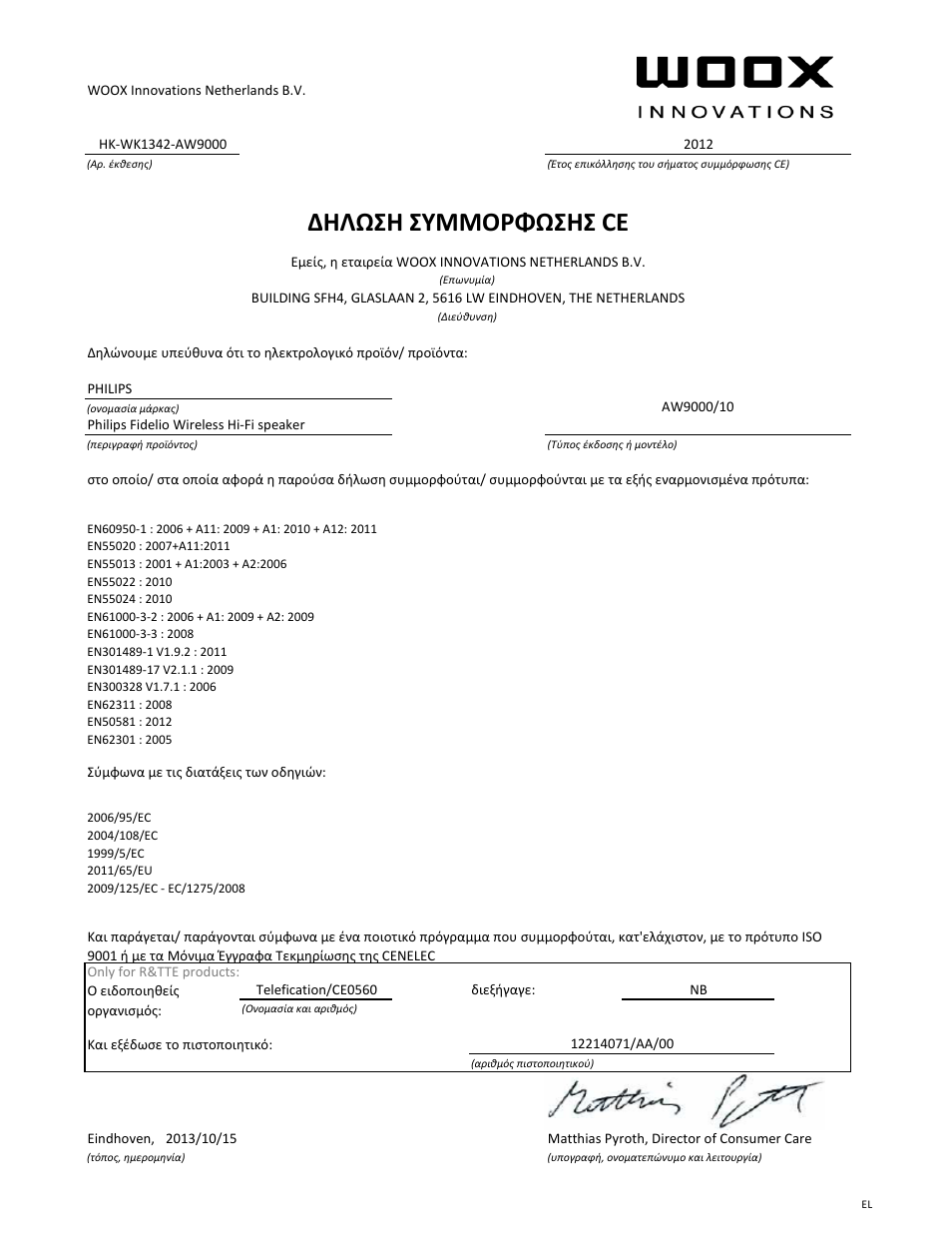 Δηλωση συμμορφωσησ ce | Philips Fidelio Enceintes Hi-Fi sans fil A9 User Manual | Page 10 / 21