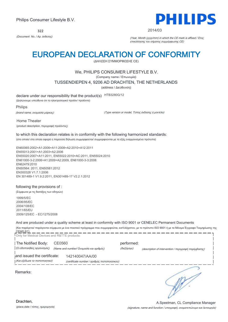 European declaration of conformity | Philips Home Cinéma Blu-ray 3D 2 enceintes User Manual | Page 21 / 22