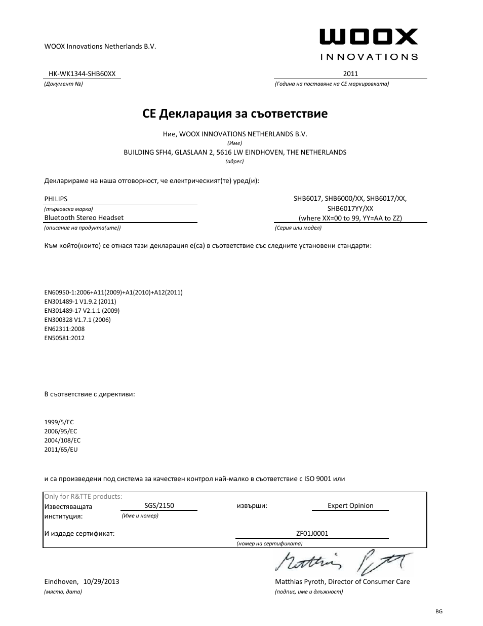 Ce декларация за съответствие | Philips Casque stéréo Bluetooth User Manual | Page 14 / 21