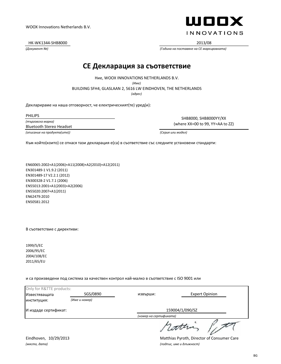 Ce декларация за съответствие | Philips Casque Bluetooth User Manual | Page 14 / 21