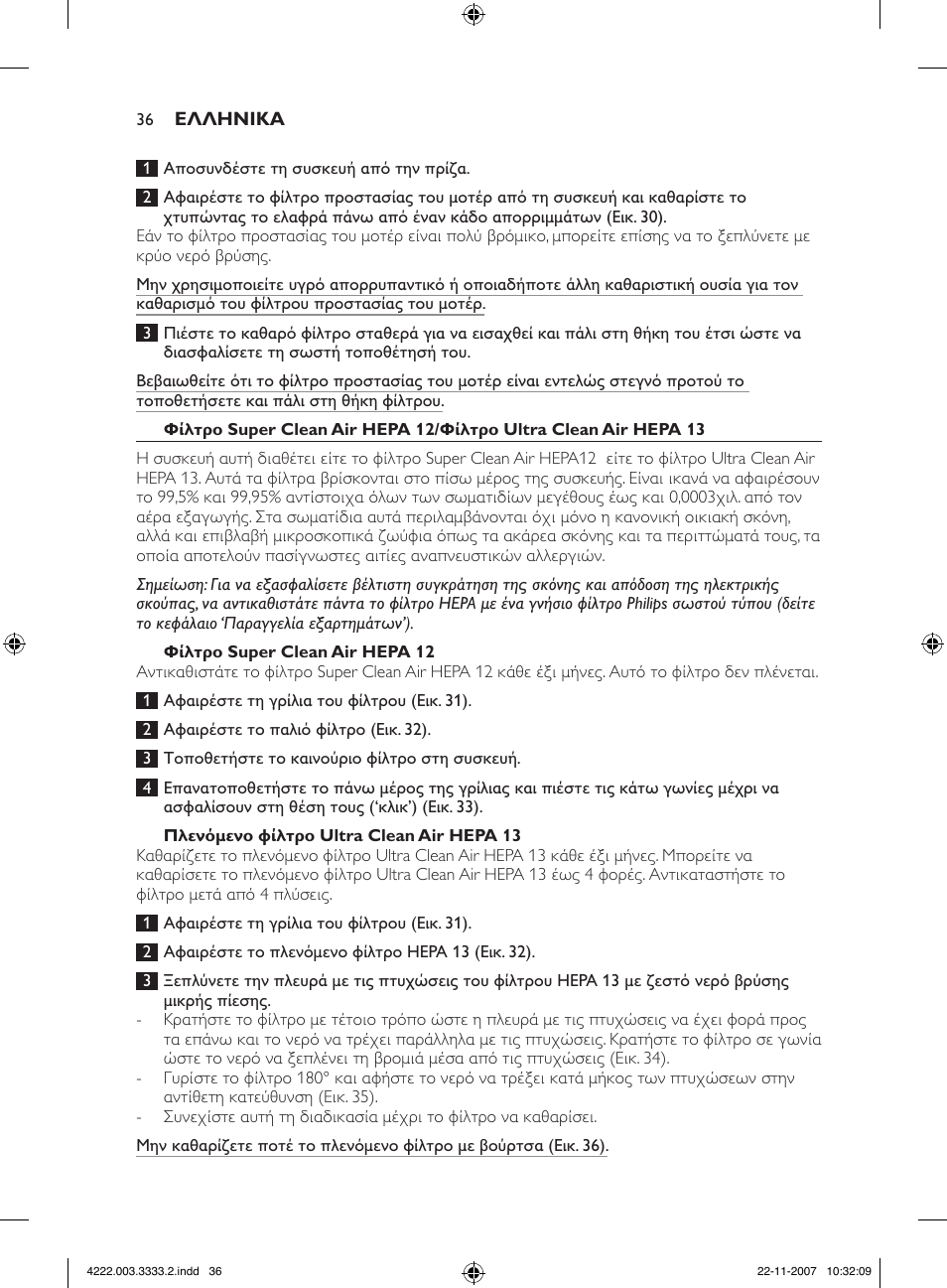 Philips Aspirateur sans sac User Manual | Page 36 / 116