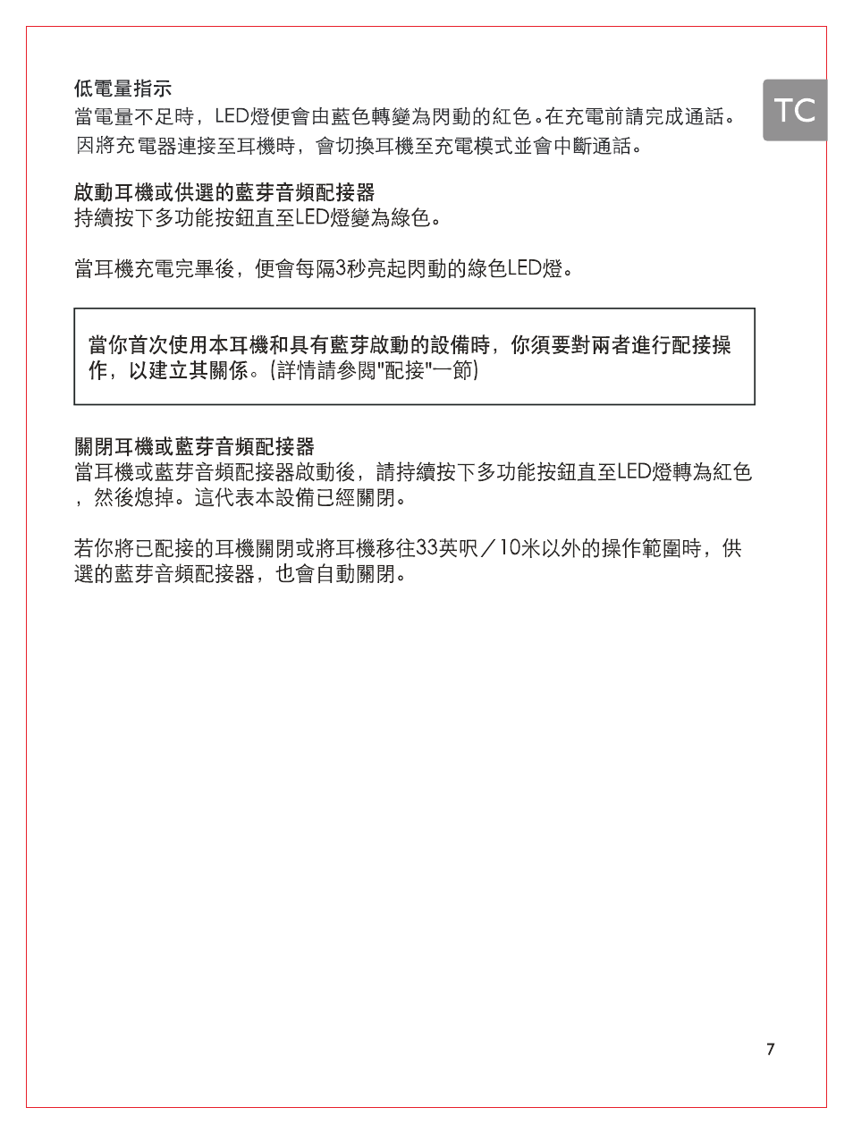 Aæ ” a | Philips Casque stéréo Bluetooth User Manual | Page 104 / 117