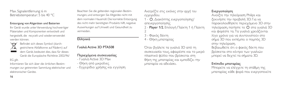 Philips Lunettes 3D Active User Manual | Page 16 / 88