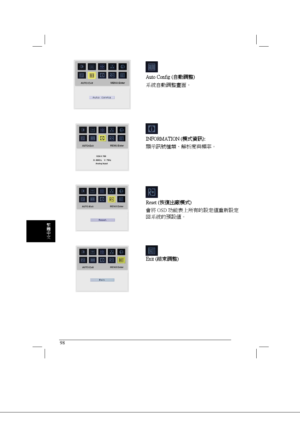 Acer AL2021 User Manual | Page 98 / 130