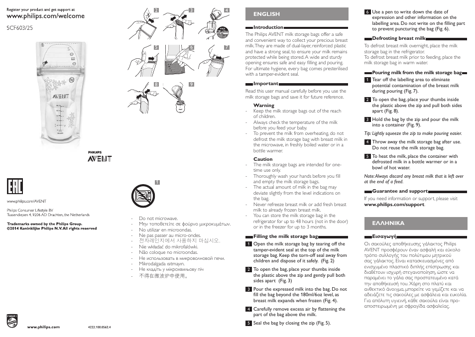 Philips AVENT Sachets de conservation pour le lait maternel User Manual | 6 pages