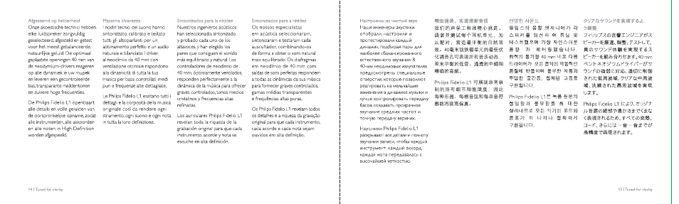 Philips Fidelio casque à arceau circum-aural User Manual | Page 8 / 19