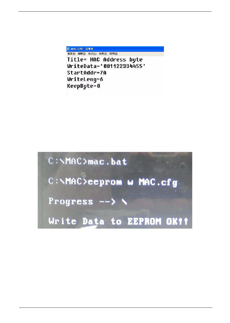 Using the lan mac eeprom utility | Acer 7715Z User Manual | Page 51 / 200
