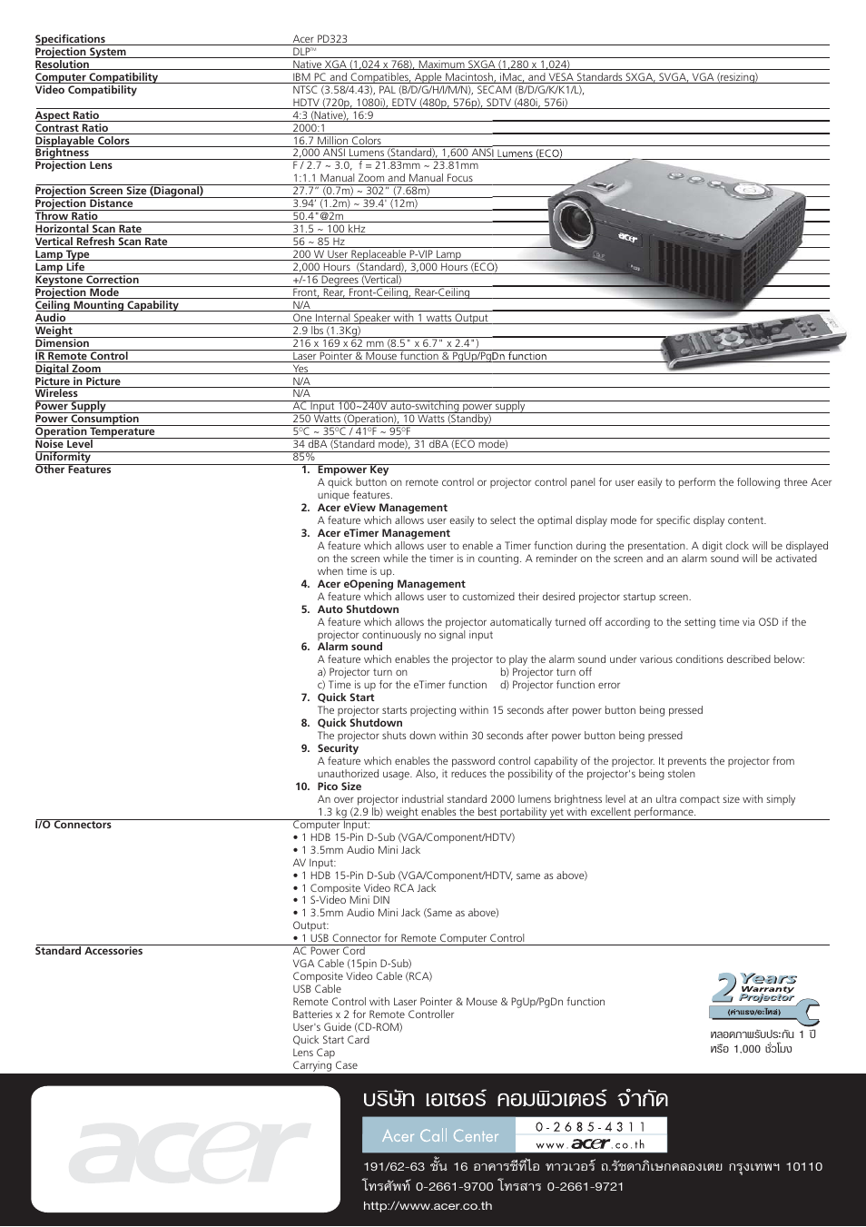 Acer PD 323 User Manual | Page 2 / 2