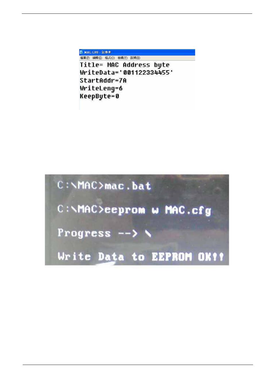 Using the lan mac eeprom utility | Acer 4820T User Manual | Page 51 / 226