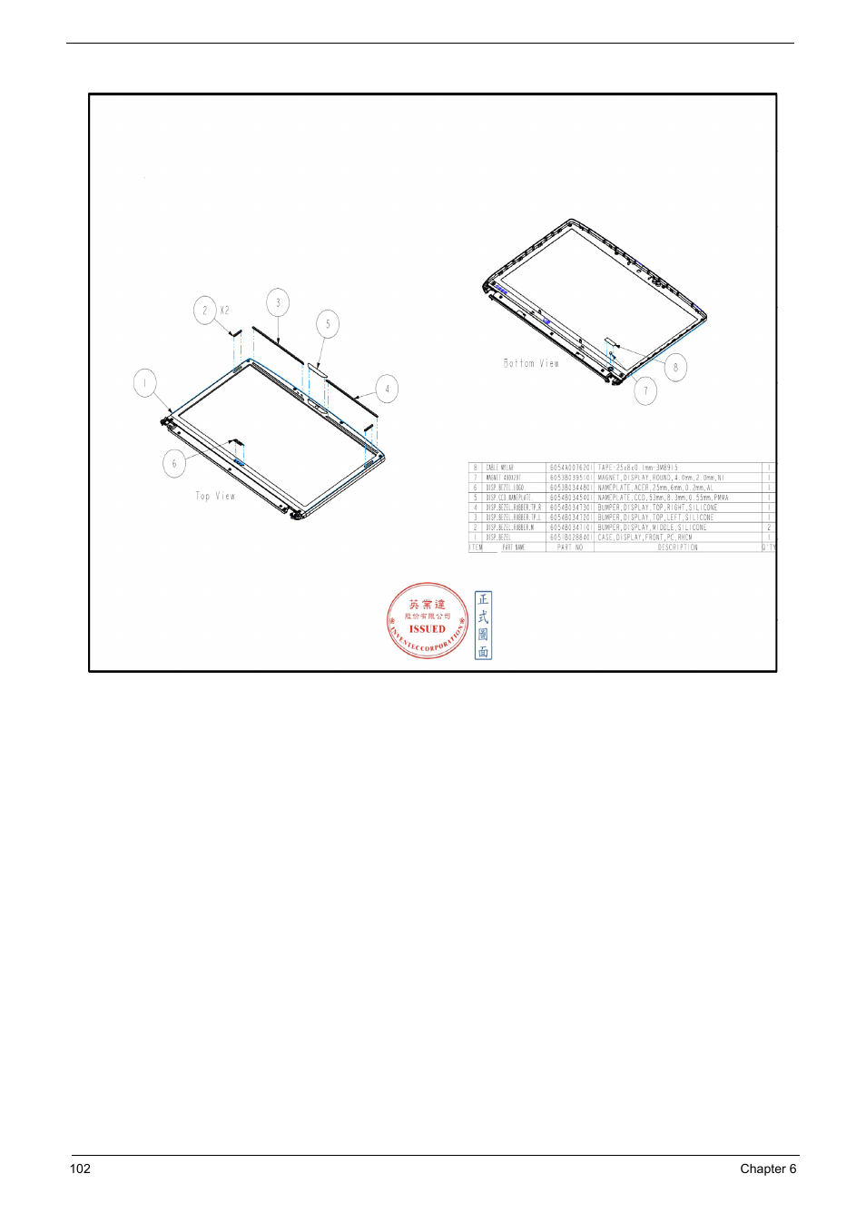 Acer 6920 User Manual | Page 104 / 124