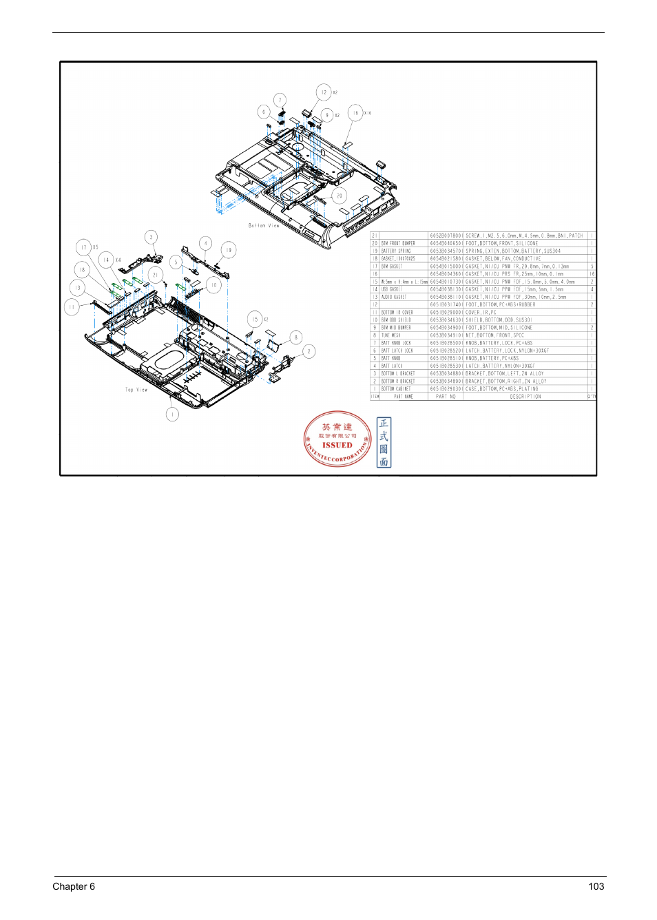 Acer 6920 User Manual | Page 105 / 124